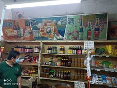 零售区-赵府街副食店