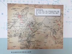 -梁启超故居纪念馆