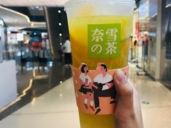 -奈雪的茶(印象城店)