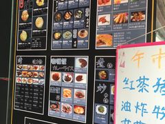 -日本料理神拉面