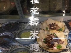 -川人百味(亿合城店)