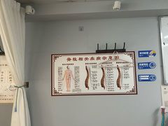 -脊元康推拿整脊养生馆