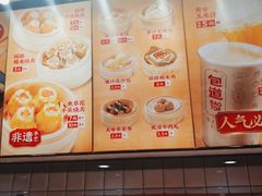 -包道广式点心专门店(东山口店)