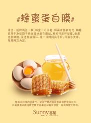 -Sunny喜铺婚礼策划(东部店)