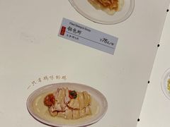 -喜鼎海胆水饺(平安金融中心店)