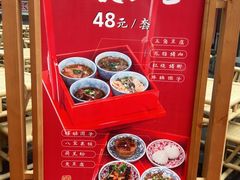 -火宫殿·小吃王国(坡子街店)