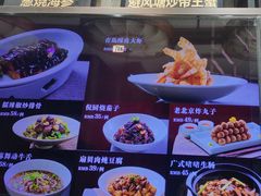 -庆赫隆融合菜馆(群力店)
