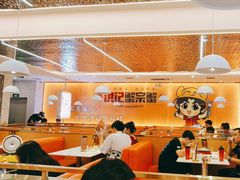 -蟹宗蟹(润达国际五楼店)