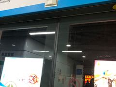 -长沙火车站(地铁站)