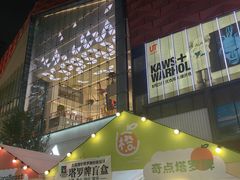 -大悦城(沈阳中街店)