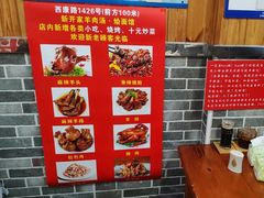 -手擀菠菜面(西康路店)