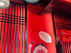 -華·丫丫火锅供销社(老城店)