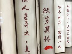-望湘园·小雅(德基店)