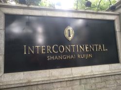 -上海瑞金洲际酒店·宴会厅