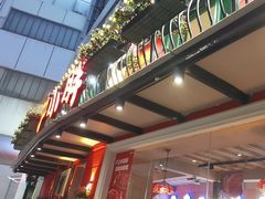 -沪小胖·小龙虾·蓝龙王(八佰伴店)