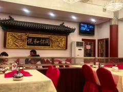 -同和居(什刹海店)