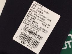 -松山棉店(长楹天街购物中心店)