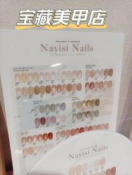 -Ami nail爱米美甲美睫