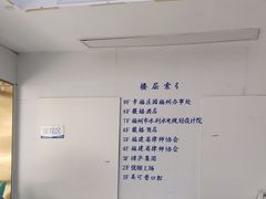 -美可普口腔医院(东街分店)