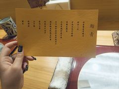 -鮨青(恒基名人购物中心店)