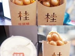 -桂桂茶(恒基名人店)