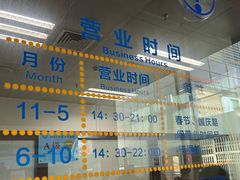 -宝安体育馆游泳馆