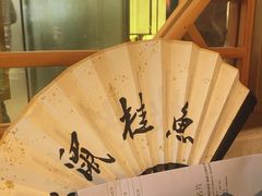 -米桃-吴韵风雅·拙园(北外滩来福士店)