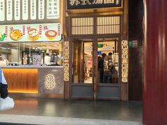 -老城隍庙食品商店(豫园商城店)