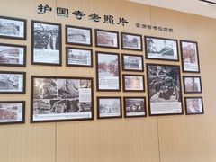 -护国寺小吃(新街口店)