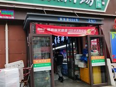 -桃源市场(解放路店)