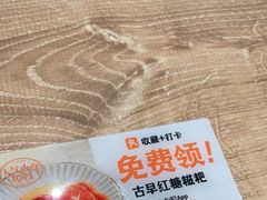 -小满手工粉(杭州滨江龙湖店)
