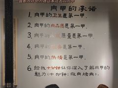 -肉甲韩国木炭烤肉(新壹街1店)