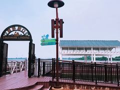 -迪士尼小镇