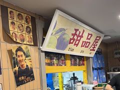 -楠火锅(西单店)