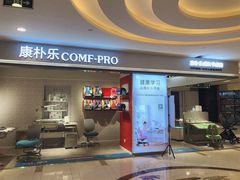 -康朴乐儿童学习桌椅(蓝色港湾店)