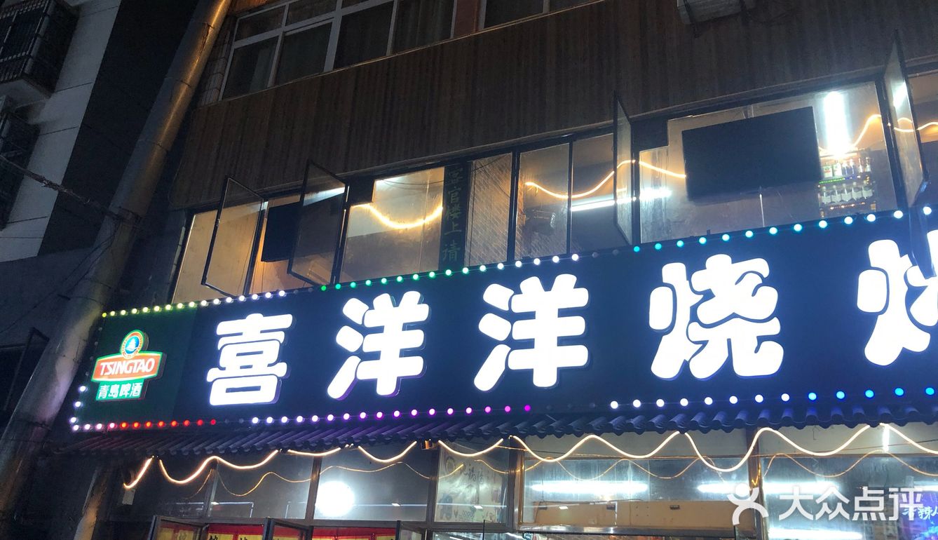 一条街的烧烤大排档，同事说的这家烧烤大排档的确是生意