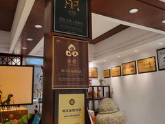 -普陀山雷迪森庄园