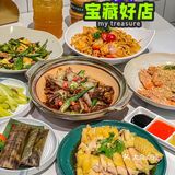 人均50，超级好吃新加坡料理！