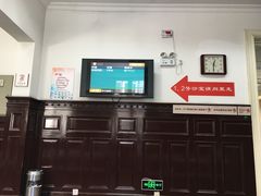 -上海市眼病防治中心(康定路院区)