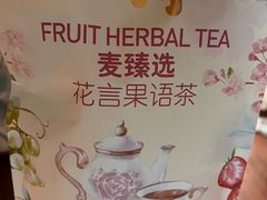 -麦德龙(郑东店)