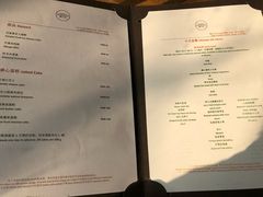 菜单-裸心谷·裸心味餐厅