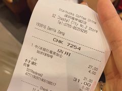 账单-星巴克(深圳海岸城4楼店)