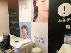 -北京楚诺医疗美容