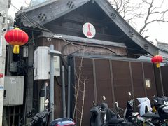 -铃木食堂(杨梅竹店)