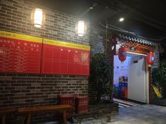 -蜀家渝重庆火锅(南屏街店)