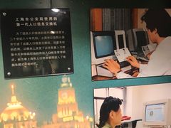 -上海公安博物馆