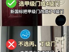 -闽龙广场