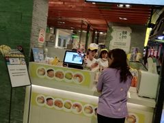 -贝儿多爸爸泡芙(合生汇店)