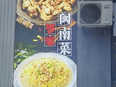 -泓0871臻选云南菜·味庄