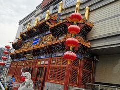 -眉州东坡(亚运村店)